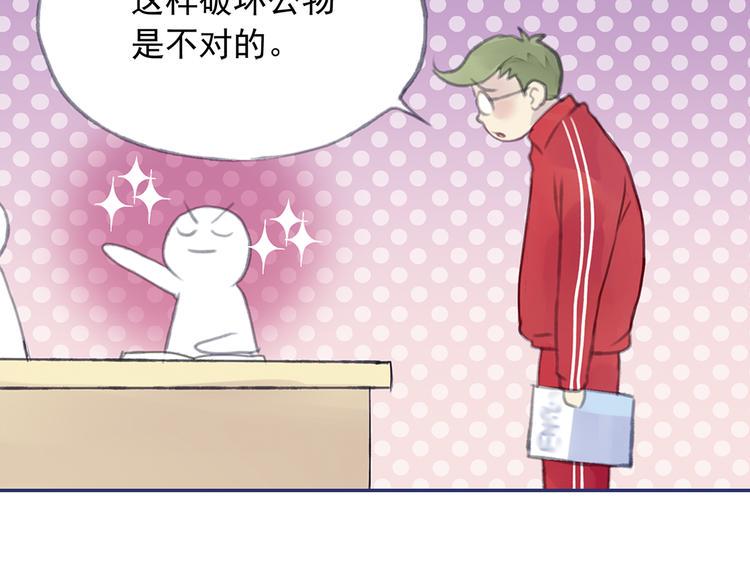 蓝翅韩漫全集-第4回 失误 03无删减无遮挡章节图片 