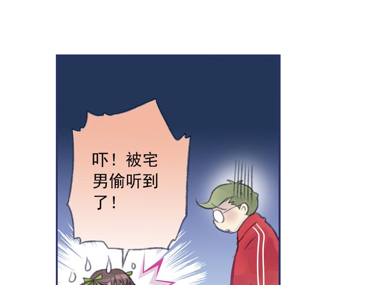蓝翅韩漫全集-第4回 失误 03无删减无遮挡章节图片 