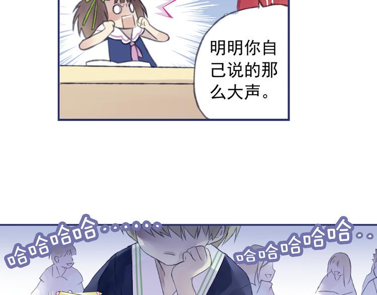 蓝翅韩漫全集-第4回 失误 03无删减无遮挡章节图片 