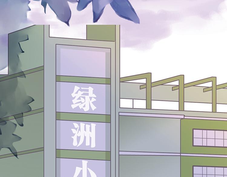 蓝翅韩漫全集-第4回 失误 03无删减无遮挡章节图片 