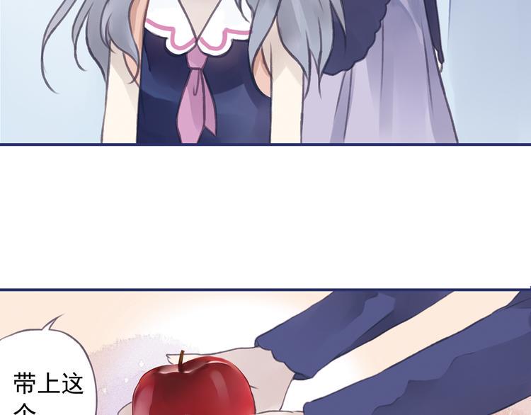 蓝翅韩漫全集-第4回 失误 03无删减无遮挡章节图片 