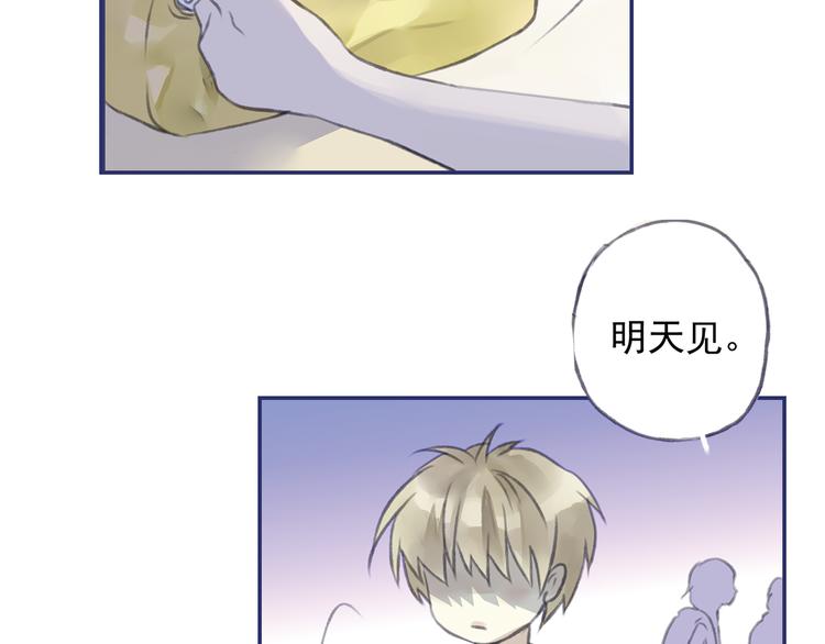 蓝翅韩漫全集-第4回 失误 03无删减无遮挡章节图片 
