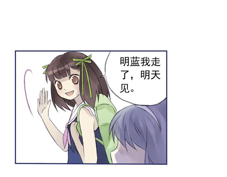 蓝翅韩漫全集-第4回 失误 03无删减无遮挡章节图片 