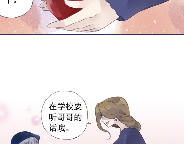 蓝翅韩漫全集-第4回 失误 03无删减无遮挡章节图片 