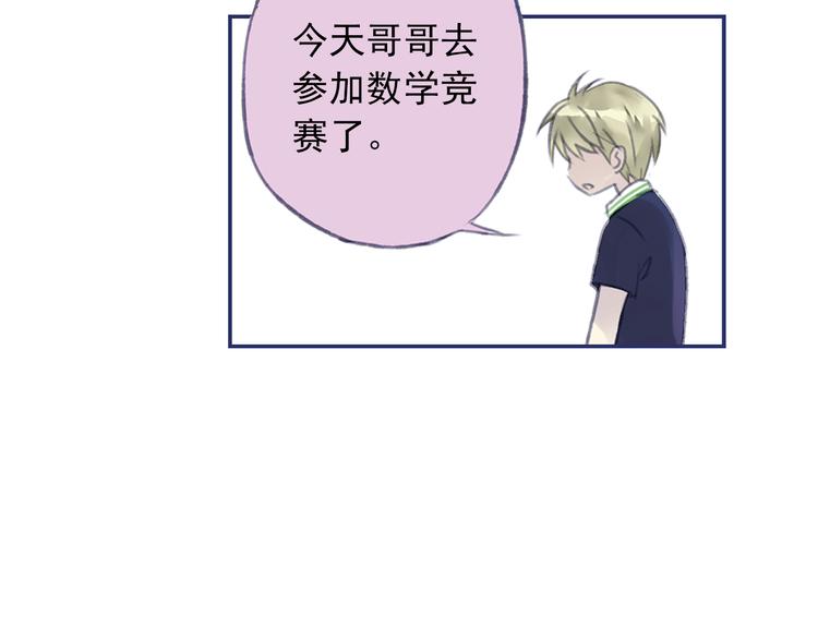 蓝翅韩漫全集-第4回 失误 03无删减无遮挡章节图片 