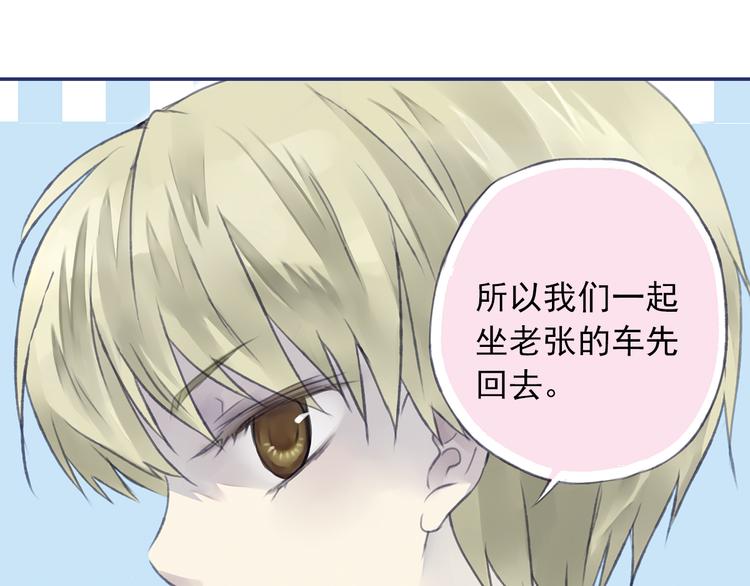 蓝翅韩漫全集-第4回 失误 03无删减无遮挡章节图片 