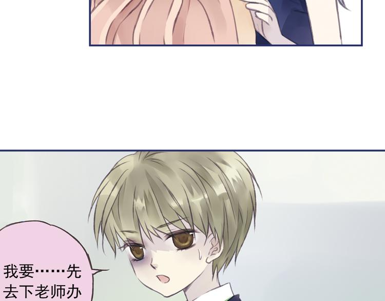 蓝翅韩漫全集-第4回 失误 03无删减无遮挡章节图片 