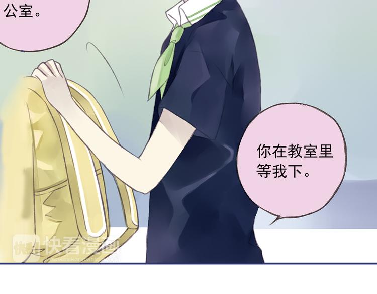 蓝翅韩漫全集-第4回 失误 03无删减无遮挡章节图片 
