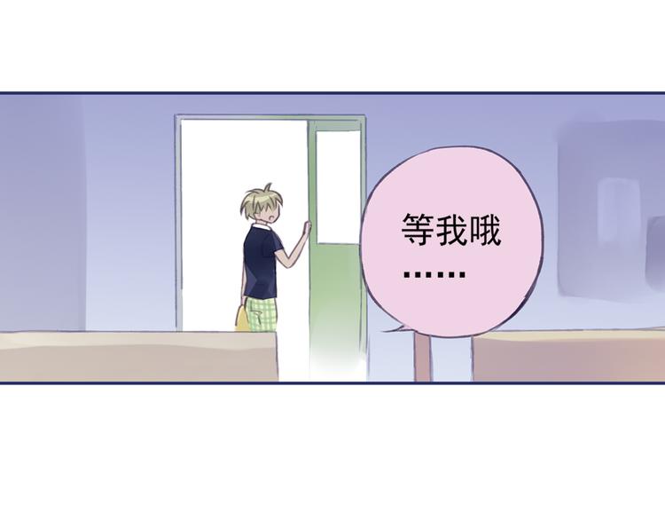 蓝翅韩漫全集-第4回 失误 03无删减无遮挡章节图片 