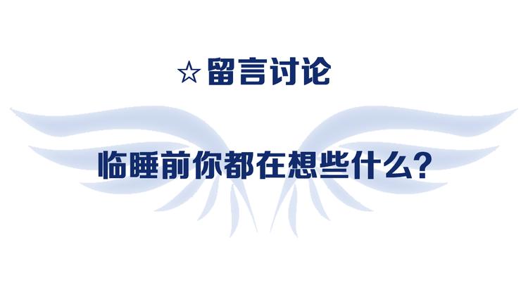 蓝翅韩漫全集-第4回 失误 03无删减无遮挡章节图片 