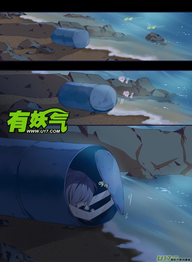蓝翅韩漫全集-第42话 过去01无删减无遮挡章节图片 