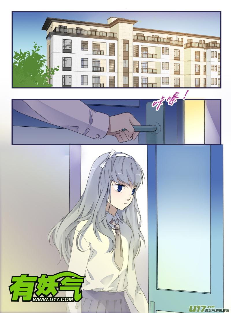 蓝翅韩漫全集-第43话 家人01无删减无遮挡章节图片 