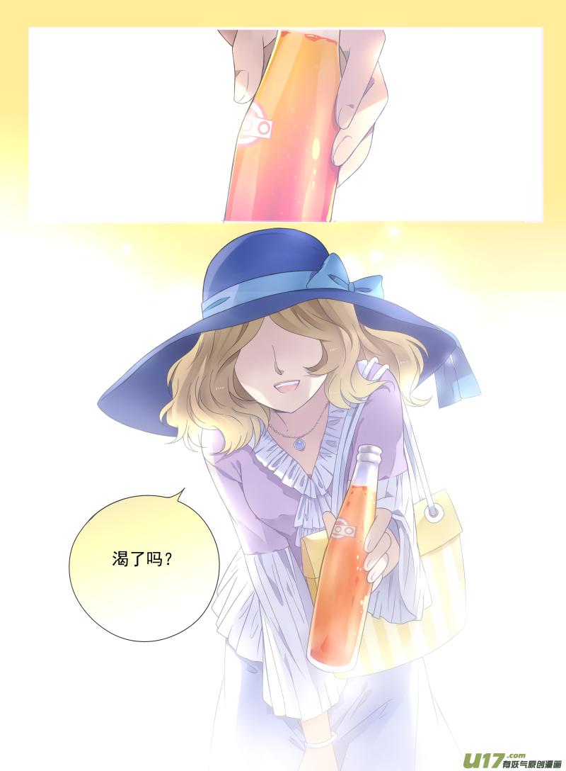 蓝翅韩漫全集-第44话 妈妈01无删减无遮挡章节图片 