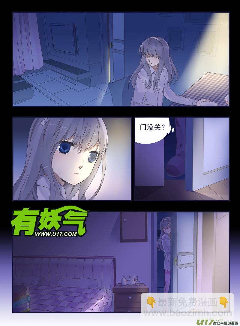 蓝翅韩漫全集-第44话 妈妈01无删减无遮挡章节图片 