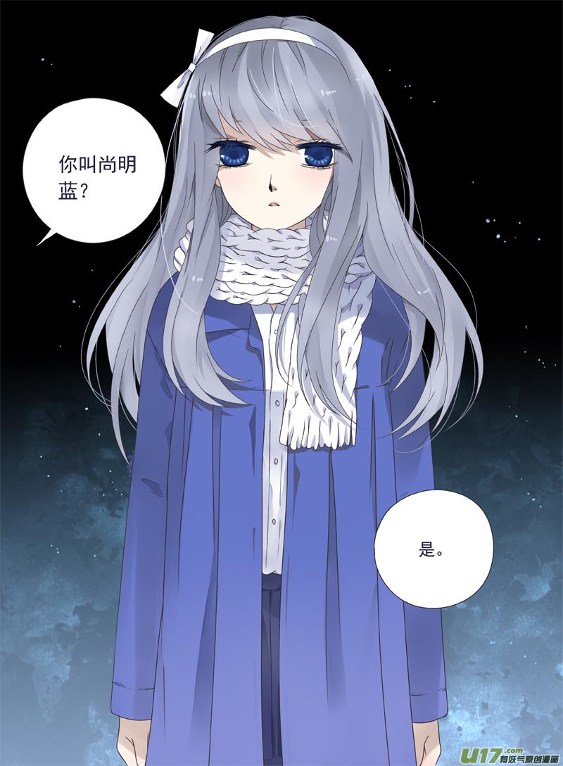 蓝翅韩漫全集-第44话 妈妈02无删减无遮挡章节图片 