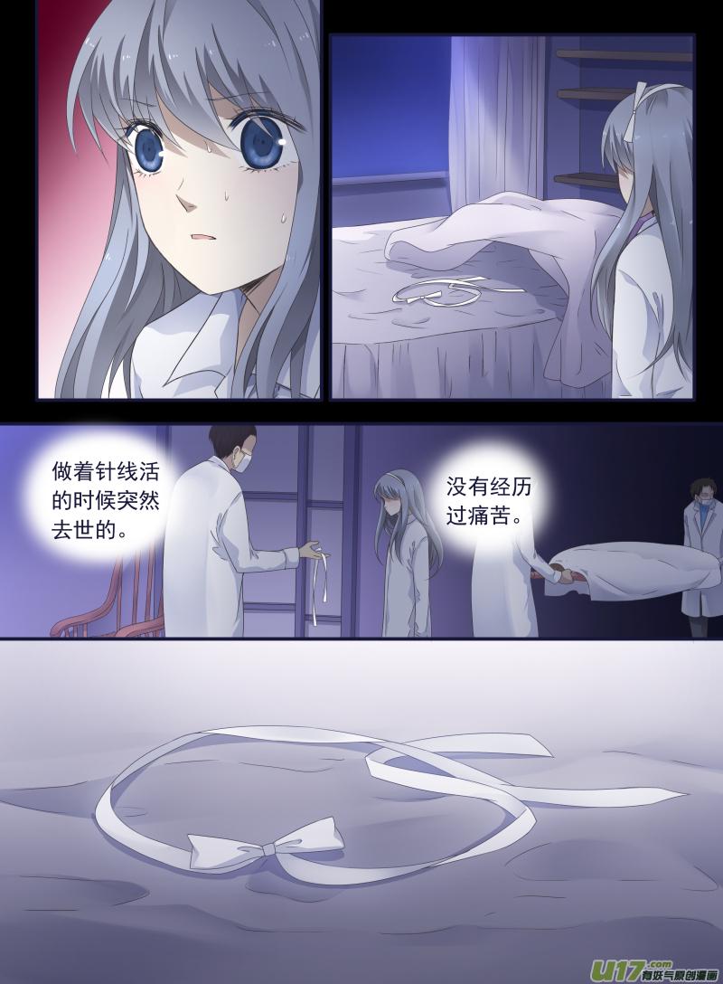 蓝翅韩漫全集-第44话 妈妈04无删减无遮挡章节图片 