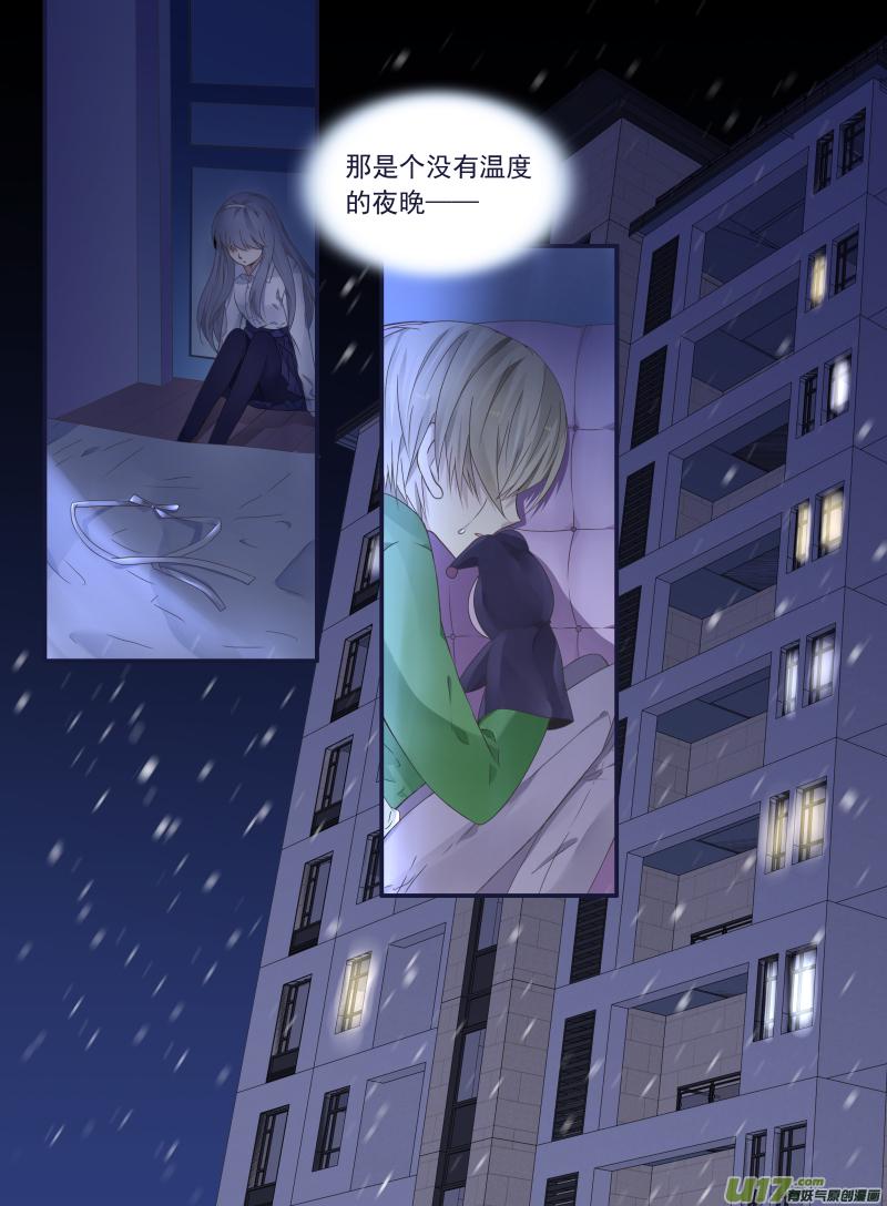 蓝翅韩漫全集-第44话 妈妈04无删减无遮挡章节图片 