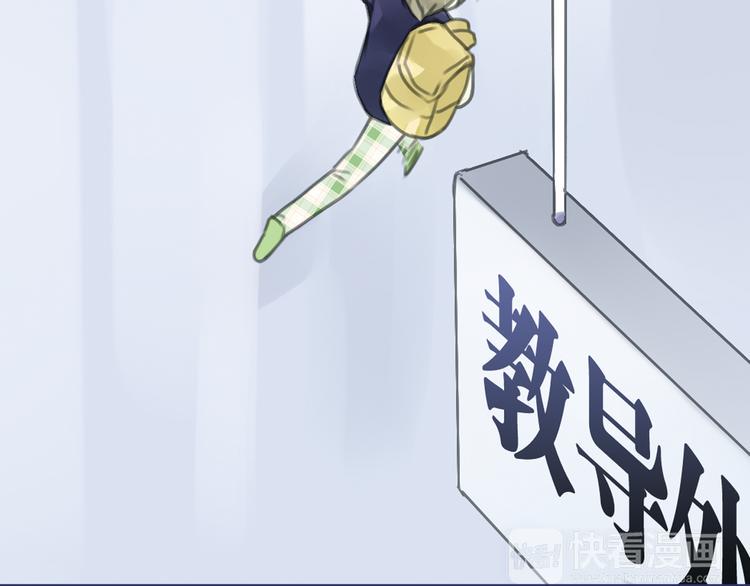 蓝翅韩漫全集-第5回 谎言 01无删减无遮挡章节图片 
