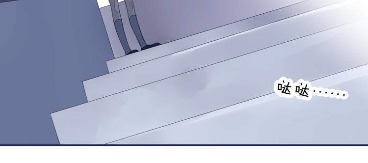 蓝翅韩漫全集-第5回 谎言 01无删减无遮挡章节图片 