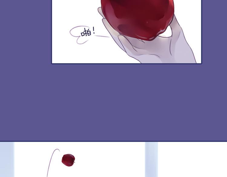 蓝翅韩漫全集-第5回 谎言 01无删减无遮挡章节图片 