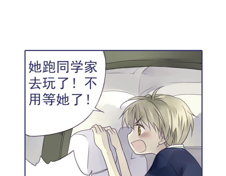蓝翅韩漫全集-第5回 谎言 01无删减无遮挡章节图片 