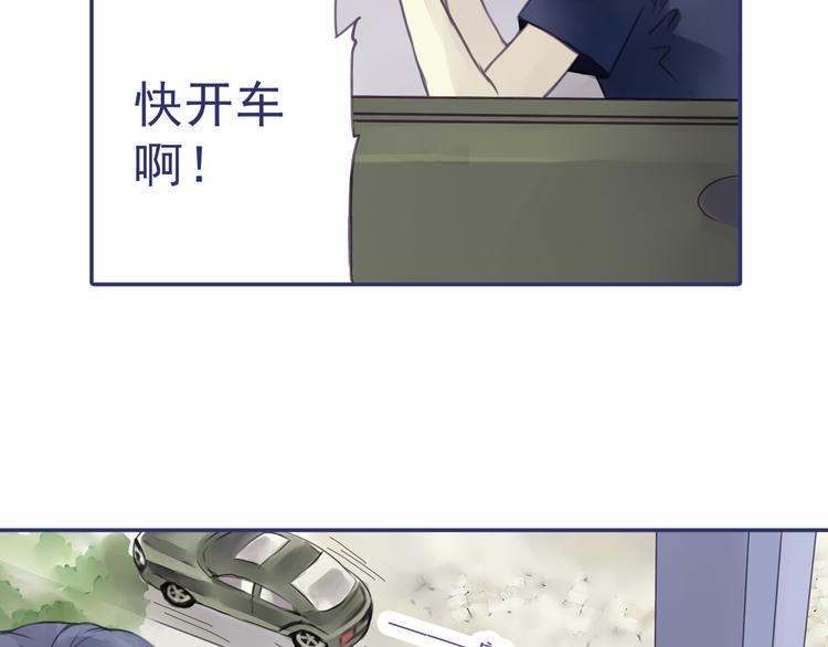 蓝翅韩漫全集-第5回 谎言 01无删减无遮挡章节图片 