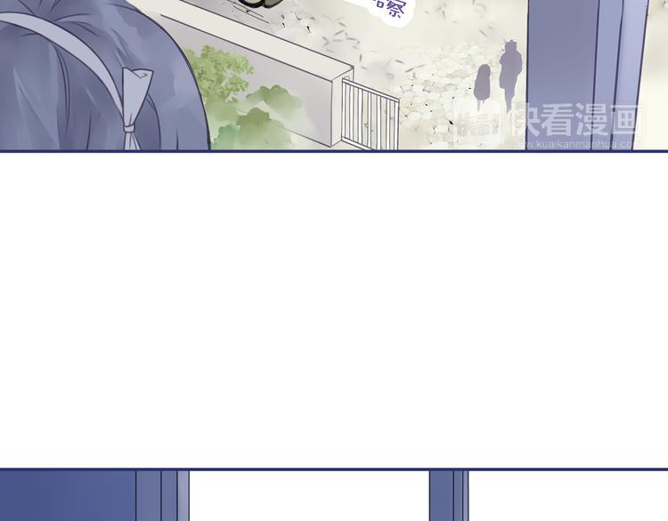 蓝翅韩漫全集-第5回 谎言 01无删减无遮挡章节图片 
