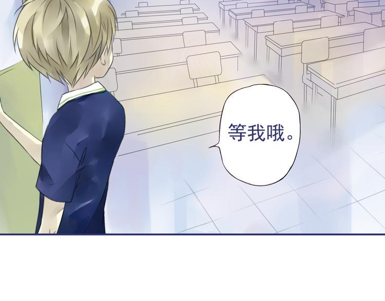 蓝翅韩漫全集-第5回 谎言 01无删减无遮挡章节图片 