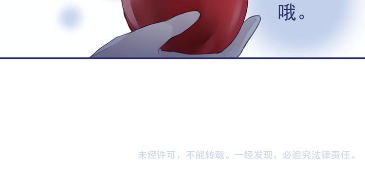 蓝翅韩漫全集-第5回 谎言 01无删减无遮挡章节图片 