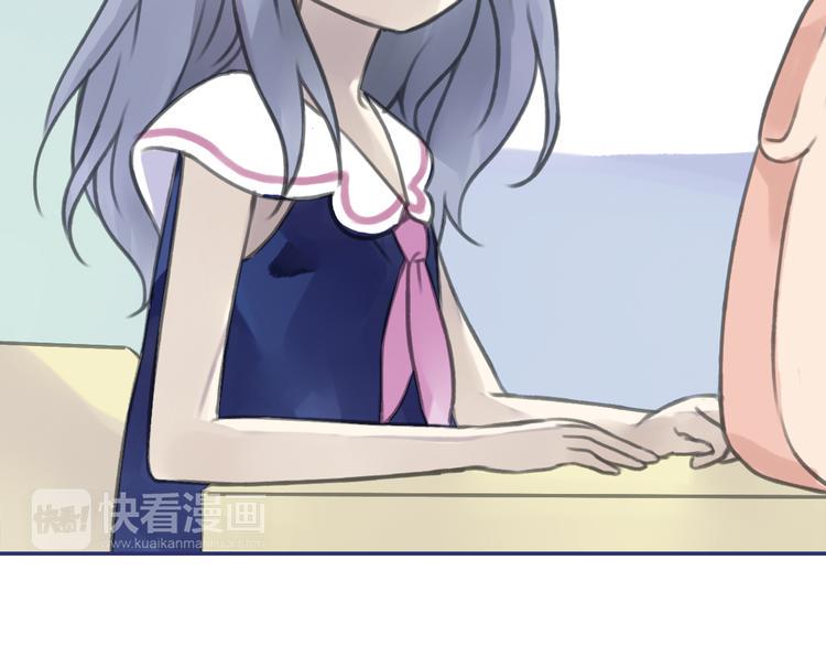 蓝翅韩漫全集-第5回 谎言 01无删减无遮挡章节图片 