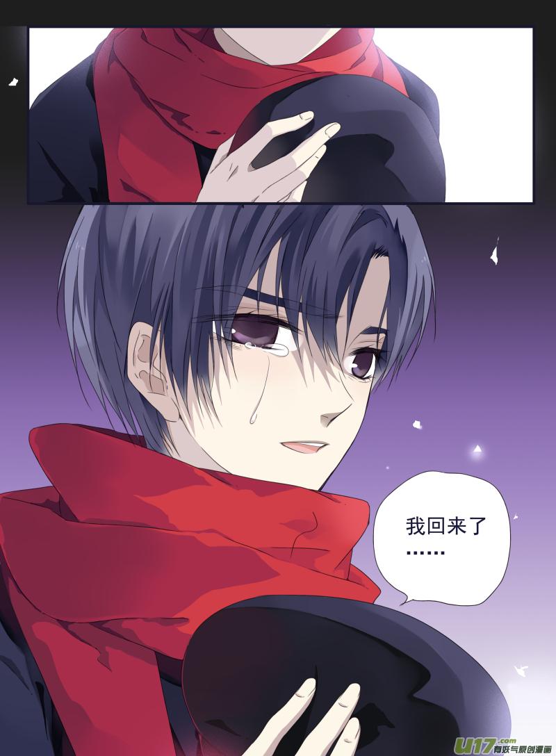 蓝翅韩漫全集-第45话 扔掉03无删减无遮挡章节图片 