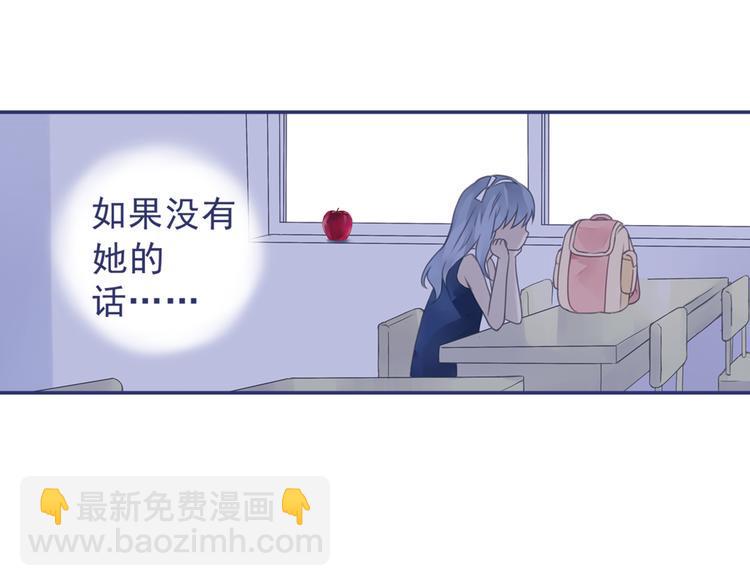 蓝翅韩漫全集-第5回 谎言 02无删减无遮挡章节图片 