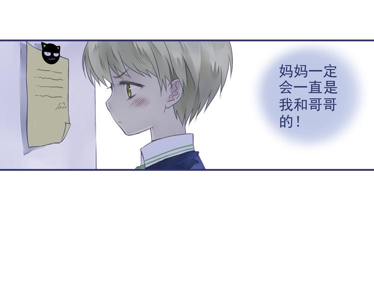 蓝翅韩漫全集-第5回 谎言 02无删减无遮挡章节图片 