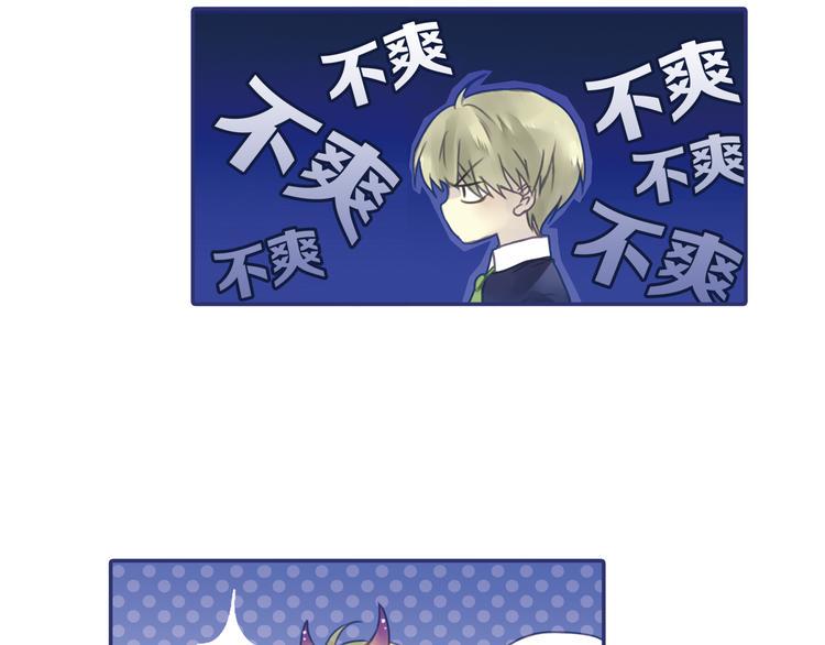 蓝翅韩漫全集-第5回 谎言 02无删减无遮挡章节图片 