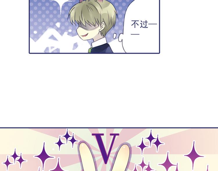 蓝翅韩漫全集-第5回 谎言 02无删减无遮挡章节图片 