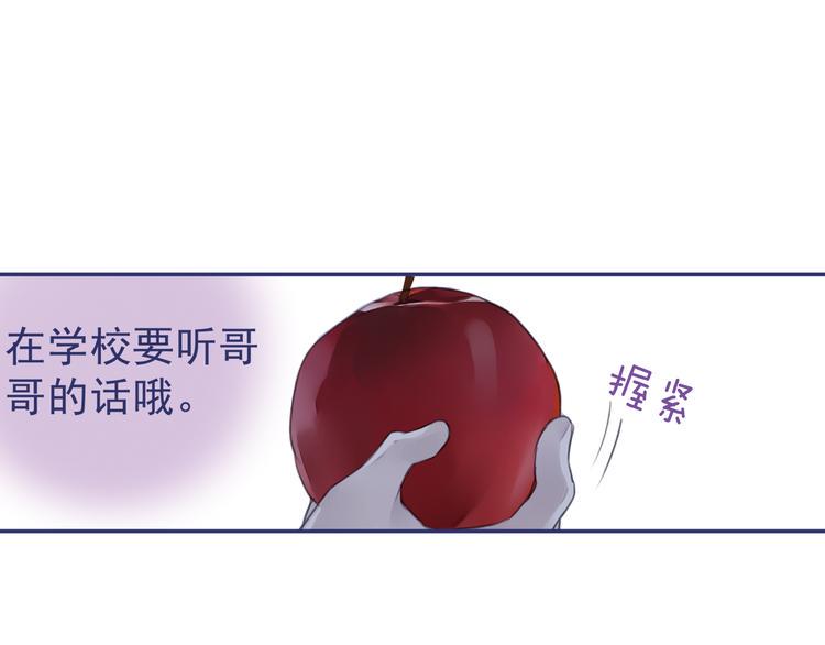 蓝翅韩漫全集-第5回 谎言 02无删减无遮挡章节图片 