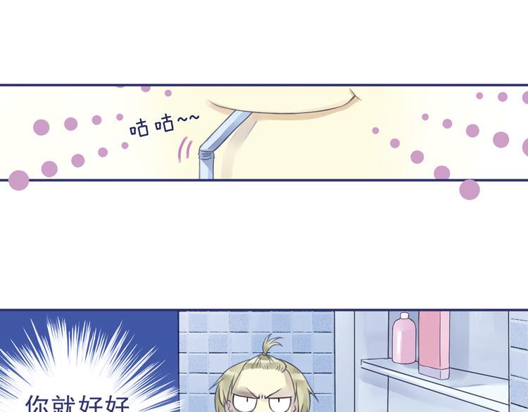 蓝翅韩漫全集-第5回 谎言 02无删减无遮挡章节图片 