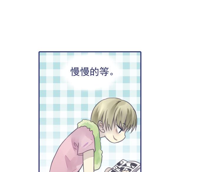 蓝翅韩漫全集-第5回 谎言 02无删减无遮挡章节图片 