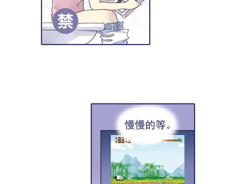 蓝翅韩漫全集-第5回 谎言 02无删减无遮挡章节图片 