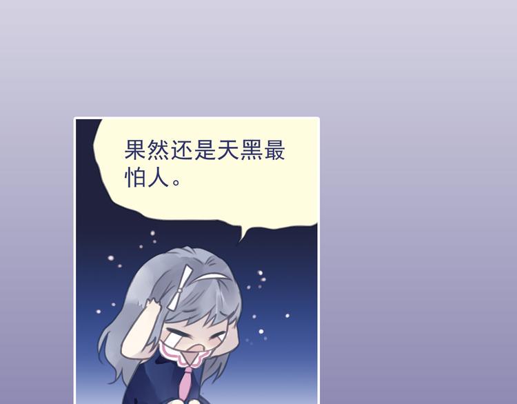 蓝翅韩漫全集-第5回 谎言 02无删减无遮挡章节图片 