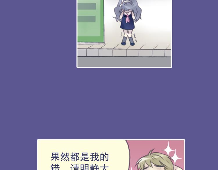 蓝翅韩漫全集-第5回 谎言 02无删减无遮挡章节图片 