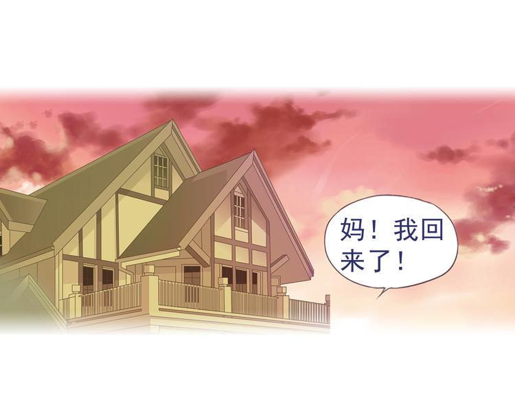 蓝翅韩漫全集-第5回 谎言 02无删减无遮挡章节图片 