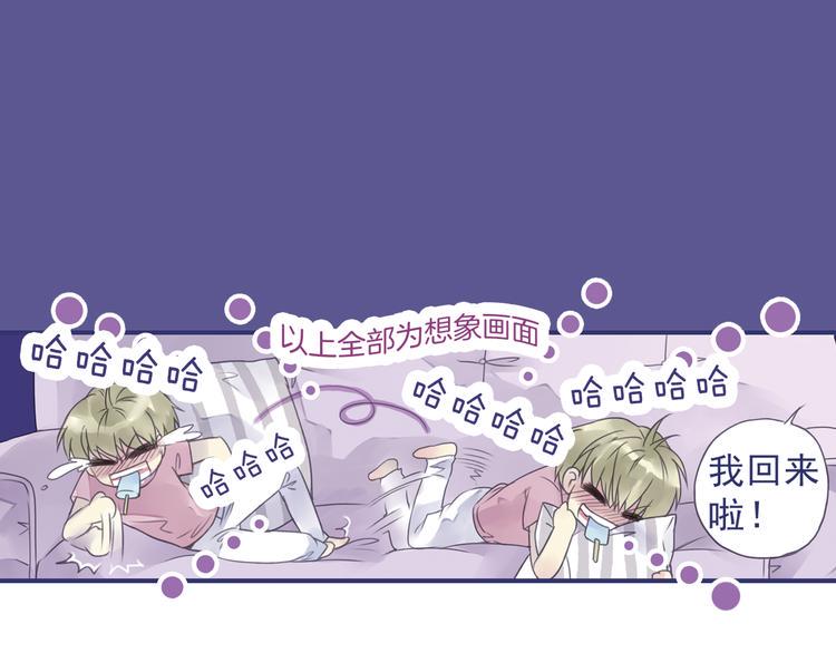 蓝翅韩漫全集-第5回 谎言 02无删减无遮挡章节图片 