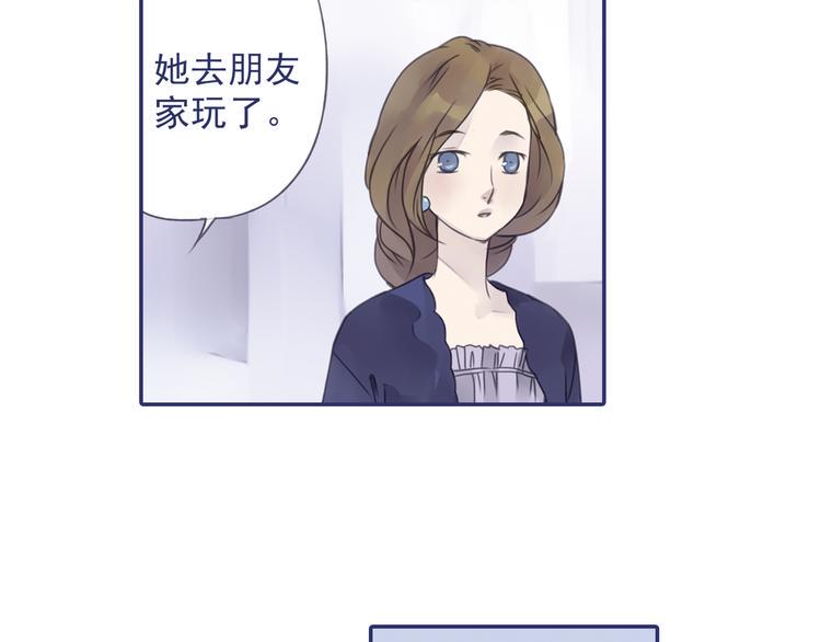 蓝翅韩漫全集-第5回 谎言 02无删减无遮挡章节图片 
