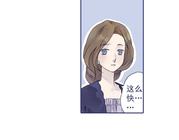蓝翅韩漫全集-第5回 谎言 02无删减无遮挡章节图片 