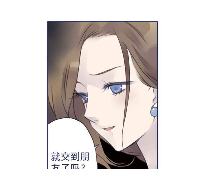 蓝翅韩漫全集-第5回 谎言 02无删减无遮挡章节图片 