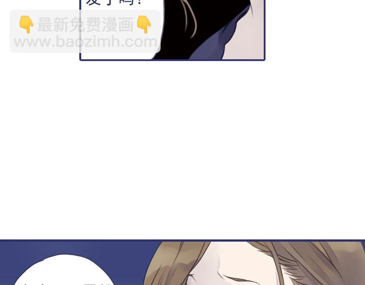 蓝翅韩漫全集-第5回 谎言 02无删减无遮挡章节图片 