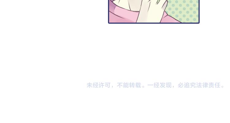 蓝翅韩漫全集-第5回 谎言 02无删减无遮挡章节图片 