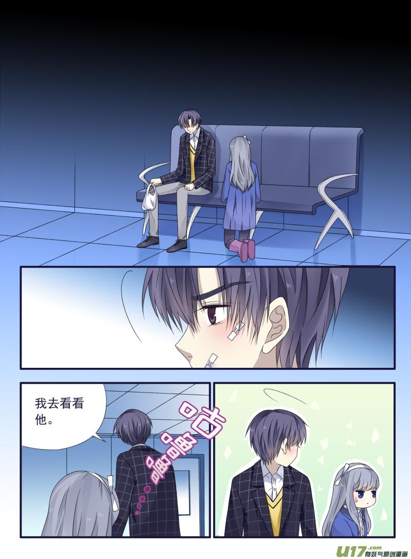 蓝翅韩漫全集-第49话 混乱03无删减无遮挡章节图片 