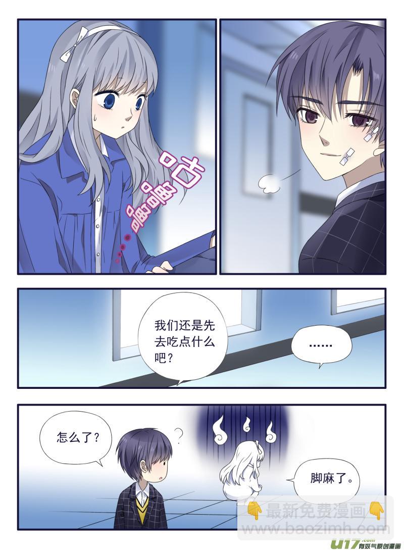 蓝翅韩漫全集-第49话 混乱03无删减无遮挡章节图片 